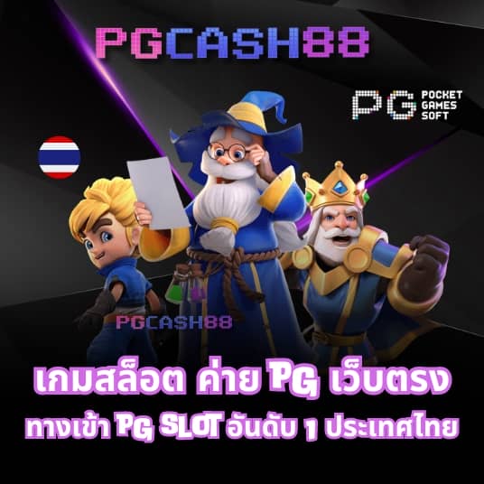 superpg1688 com
