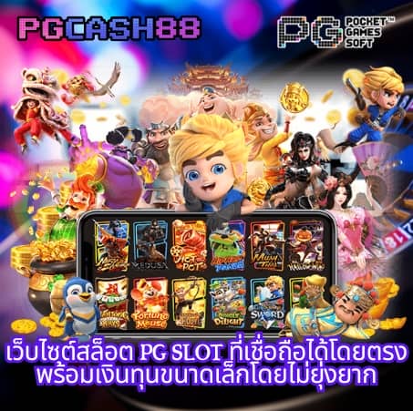 superpg1688 com